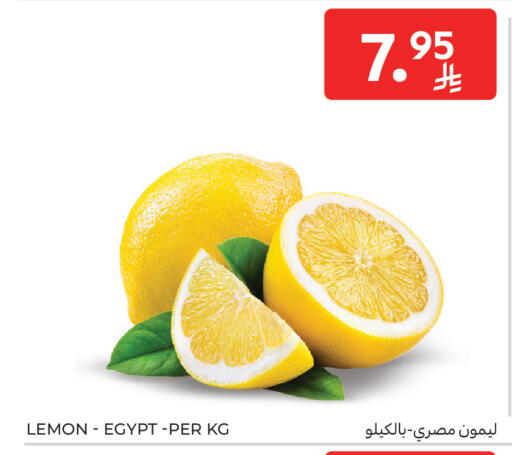 Lemon from Egypt available at كارفور in مملكة العربية السعودية, السعودية, سعودية - المنطقة الشرقية