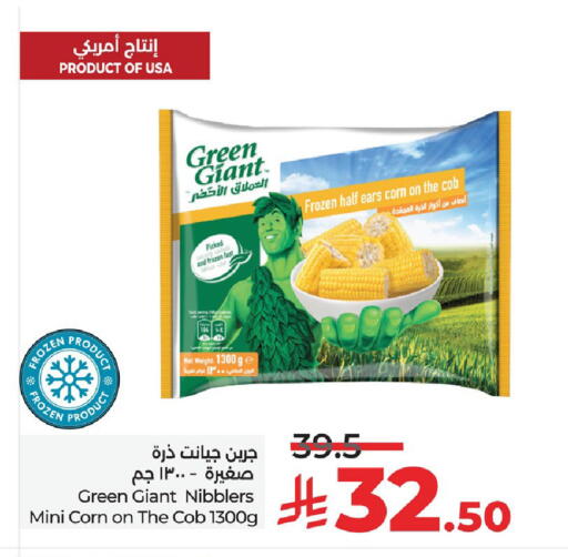 available at LULU Hypermarket in KSA, Saudi Arabia, Saudi - Al Hasa