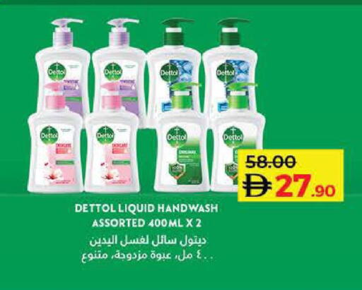 available at لولو هايبرماركت in الإمارات العربية المتحدة , الامارات - دبي