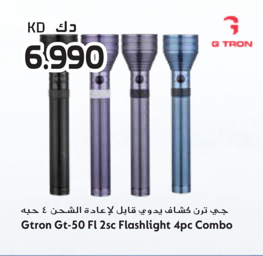 available at Grand Hyper in Kuwait - Jahra Governorate