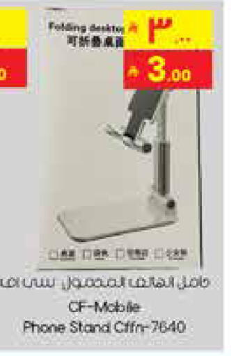 available at City Flower in KSA, Saudi Arabia, Saudi - Al Hasa