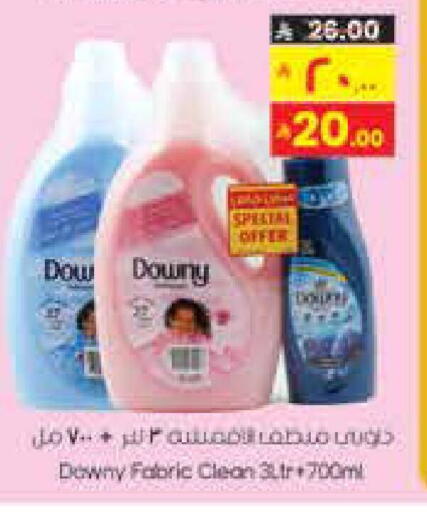 available at City Flower in KSA, Saudi Arabia, Saudi - Jubail