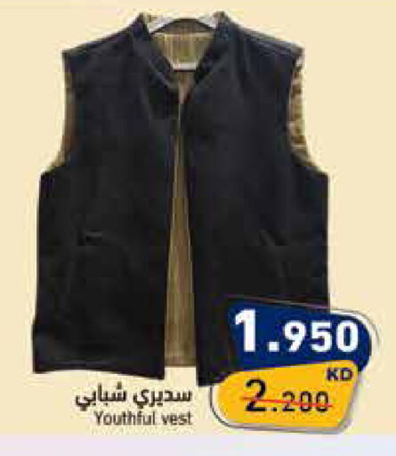 available at Ramez in Kuwait - Jahra Governorate