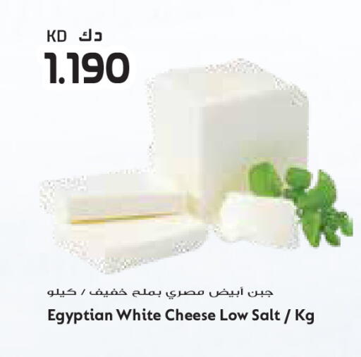 available at جراند كوستو in الكويت - مدينة الكويت