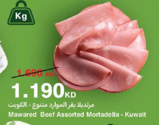 available at هايبرماكس in الكويت - محافظة الجهراء