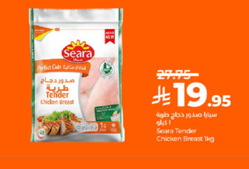 available at لولو هايبرماركت in مملكة العربية السعودية, السعودية, سعودية - خميس مشيط