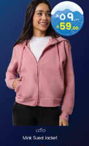 available at ستي فلاور in مملكة العربية السعودية, السعودية, سعودية - عرعر