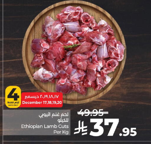 available at LULU Hypermarket in KSA, Saudi Arabia, Saudi - Hafar Al Batin