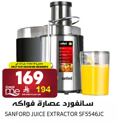 available at جراند هايبر in مملكة العربية السعودية, السعودية, سعودية - الرياض