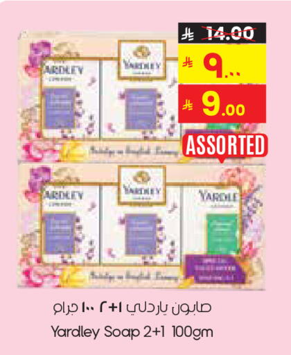 available at ستي فلاور in مملكة العربية السعودية, السعودية, سعودية - الخفجي