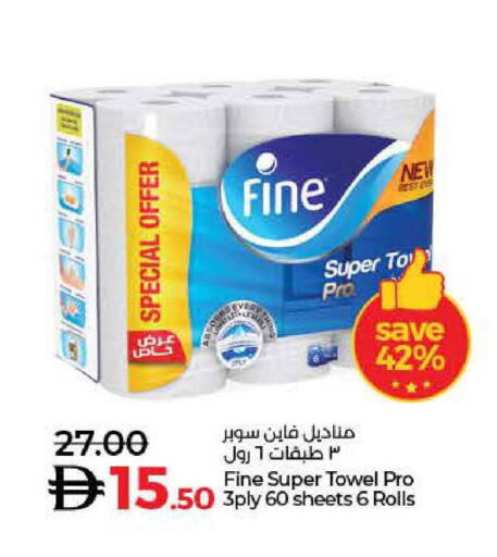 available at Lulu Hypermarket in UAE - Dubai