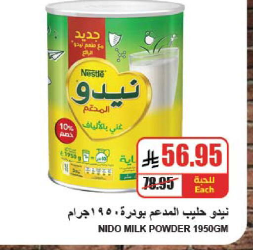 available at A ماركت in مملكة العربية السعودية, السعودية, سعودية - الرياض