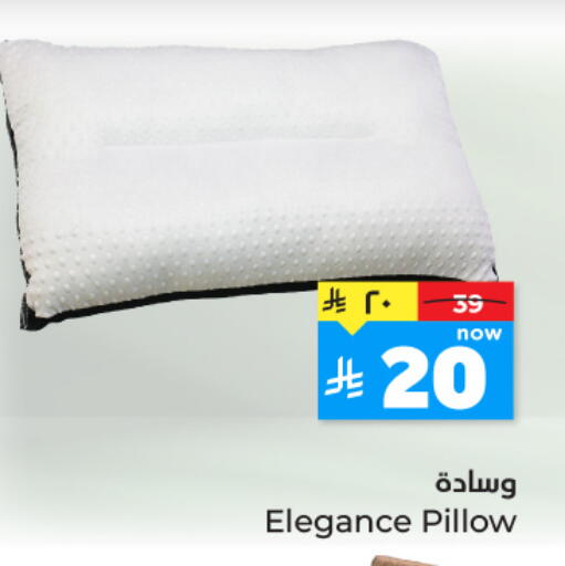 available at Hyper Al Wafa in KSA, Saudi Arabia, Saudi - Riyadh