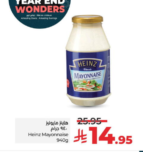 available at LULU Hypermarket in KSA, Saudi Arabia, Saudi - Dammam