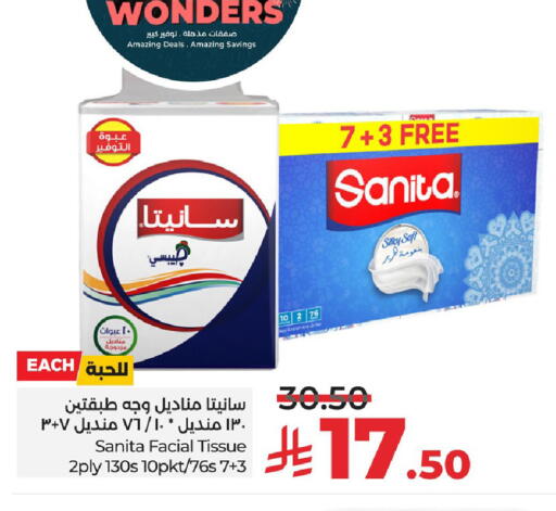 available at LULU Hypermarket in KSA, Saudi Arabia, Saudi - Al Hasa