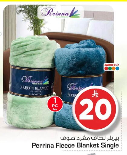 available at نستو in مملكة العربية السعودية, السعودية, سعودية - الخبر‎