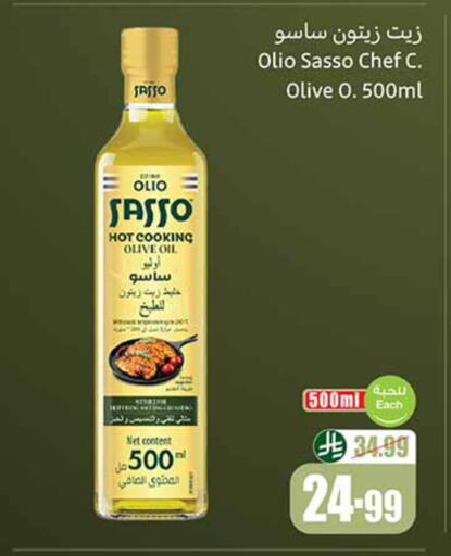 available at Othaim Markets in KSA, Saudi Arabia, Saudi - Mecca
