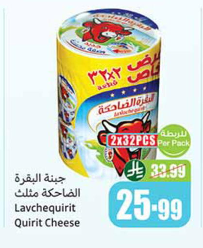 available at أسواق عبد الله العثيم in مملكة العربية السعودية, السعودية, سعودية - بيشة