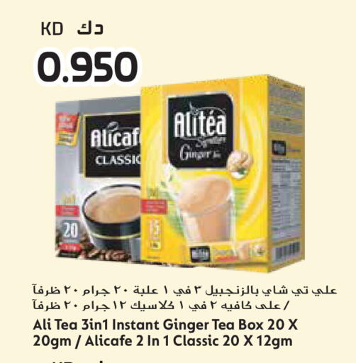 Ginger available at Grand Hyper in Kuwait - Ahmadi Governorate