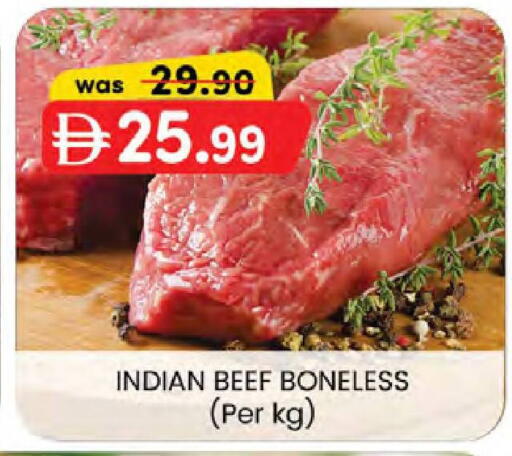 available at ك. الم. للتجارة in الإمارات العربية المتحدة , الامارات - الشارقة / عجمان