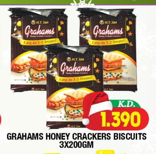 available at Ambassador Supermarkets & Hypermarkets in Kuwait