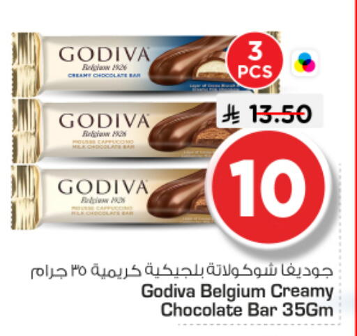 available at Nesto in KSA, Saudi Arabia, Saudi - Buraidah