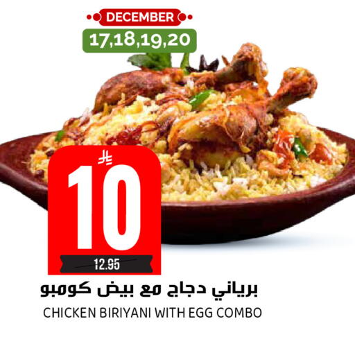 available at Grand Hyper in KSA, Saudi Arabia, Saudi - Riyadh