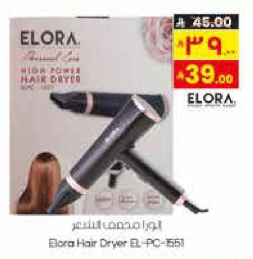 available at City Flower in KSA, Saudi Arabia, Saudi - Najran