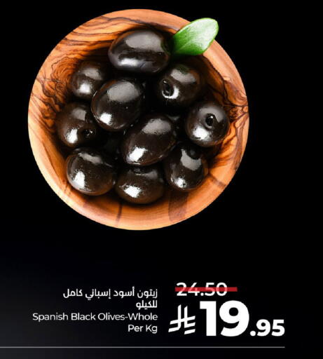 available at لولو هايبرماركت in مملكة العربية السعودية, السعودية, سعودية - الخرج