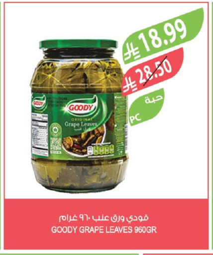 available at Farm  in KSA, Saudi Arabia, Saudi - Riyadh