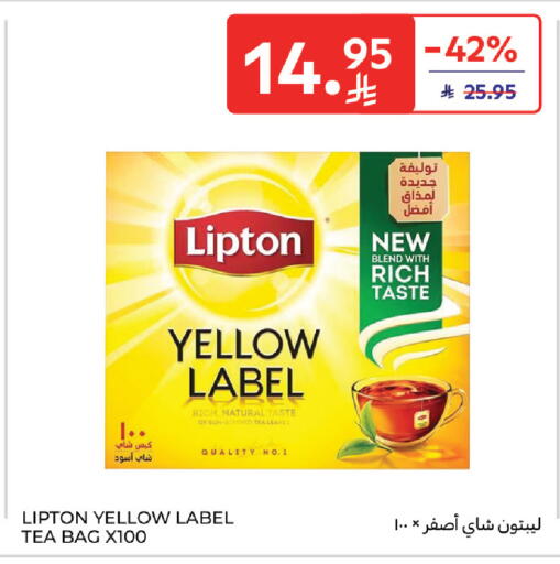 available at كارفور in مملكة العربية السعودية, السعودية, سعودية - الرياض