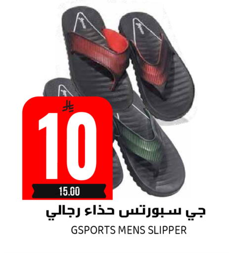 available at Grand Hyper in KSA, Saudi Arabia, Saudi - Riyadh