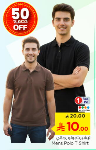 available at Nesto in KSA, Saudi Arabia, Saudi - Riyadh