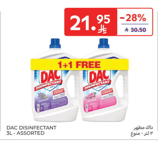available at Carrefour in KSA, Saudi Arabia, Saudi - Sakaka