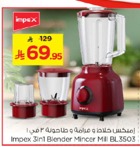 available at نستو in مملكة العربية السعودية, السعودية, سعودية - الرياض