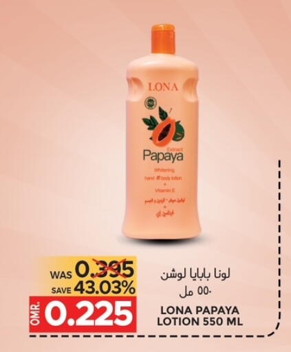 Papaya available at Dragon Gift Center in Oman - Muscat