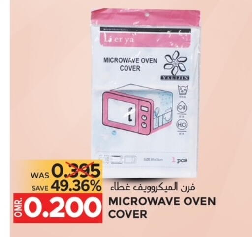 available at Dragon Gift Center in Oman - Muscat