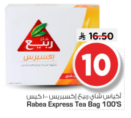 available at Nesto in KSA, Saudi Arabia, Saudi - Al Majmaah