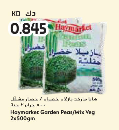 Peas available at جراند هايبر in الكويت - مدينة الكويت