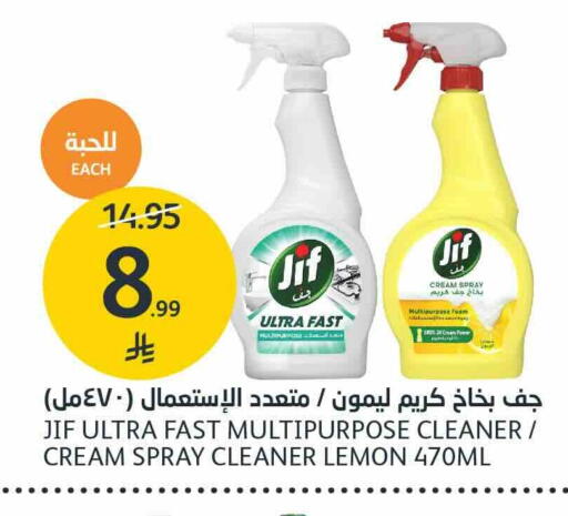 Lemon available at AlJazera Shopping Center in KSA, Saudi Arabia, Saudi - Riyadh