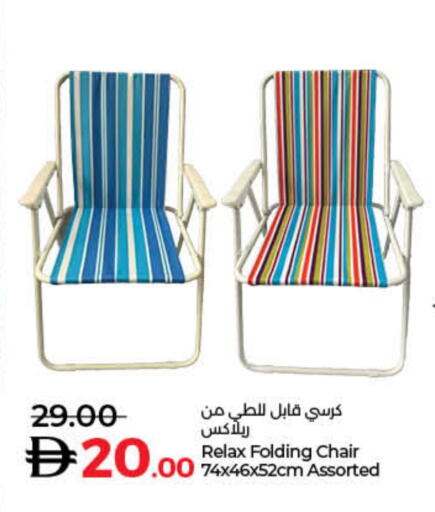 available at لولو هايبرماركت in الإمارات العربية المتحدة , الامارات - ٱلْفُجَيْرَة‎