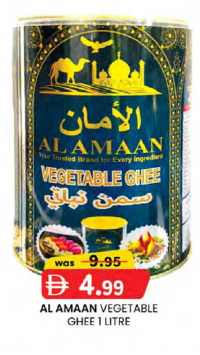 available at Safa Express Supermarket in UAE - Abu Dhabi
