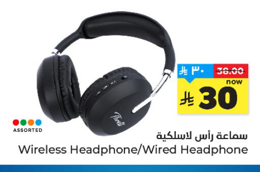 available at Hyper Al Wafa in KSA, Saudi Arabia, Saudi - Jeddah
