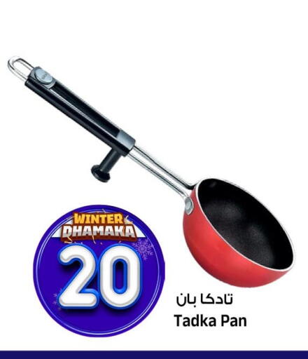 available at Al Madina Hypermarket in KSA, Saudi Arabia, Saudi - Riyadh