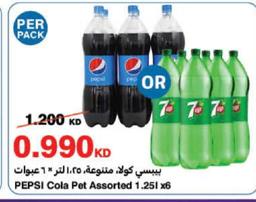 available at HyperMax in Kuwait - Kuwait City