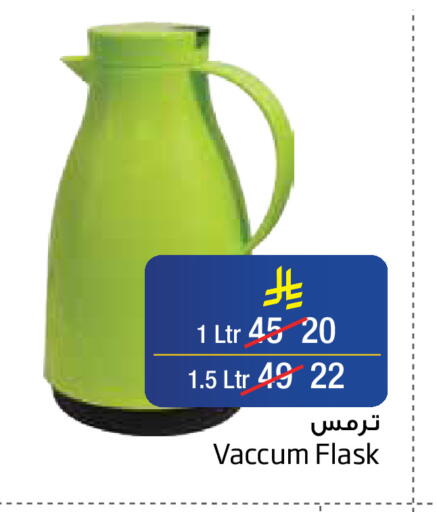 available at Layan Hyper in KSA, Saudi Arabia, Saudi - Dammam