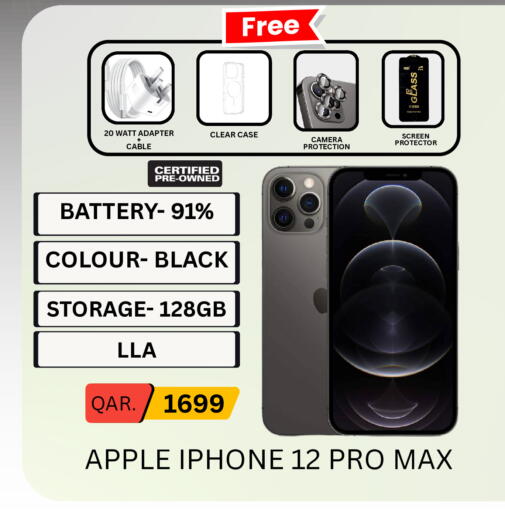 Apple available at فون سوق in قطر - الشمال