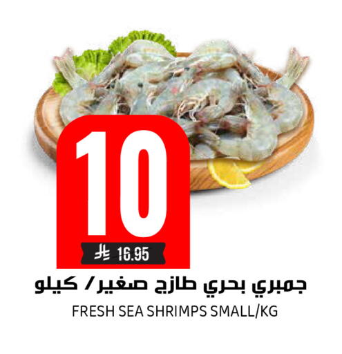 available at جراند هايبر in مملكة العربية السعودية, السعودية, سعودية - الرياض