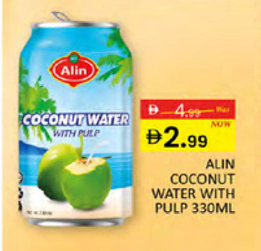 Coconut available at Al Madina  in UAE - Dubai