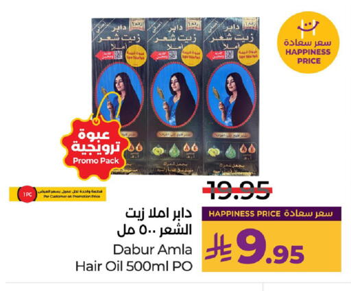 available at لولو هايبرماركت in مملكة العربية السعودية, السعودية, سعودية - الأحساء‎